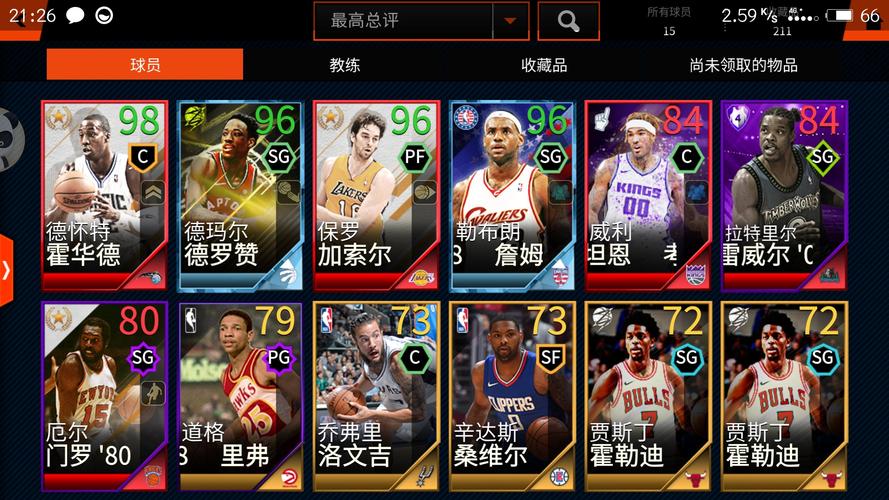 天下