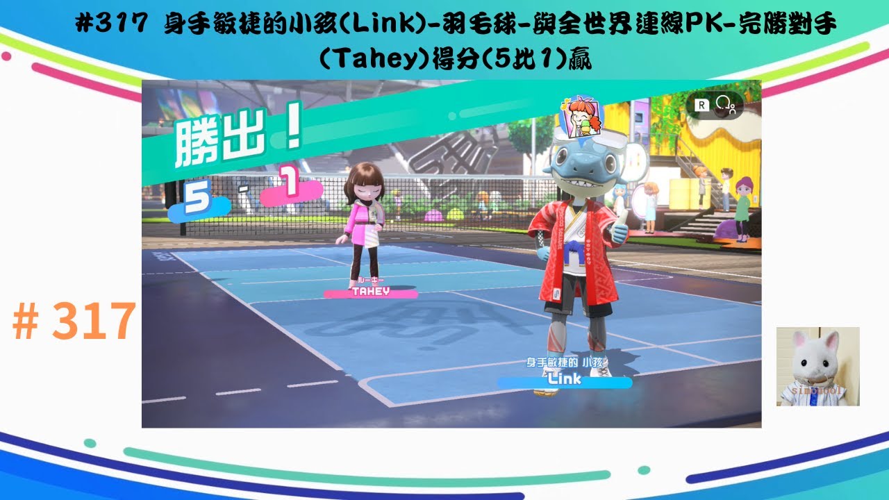 由於傷病和