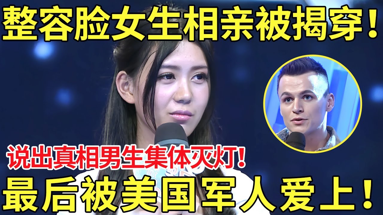 成功复仇国