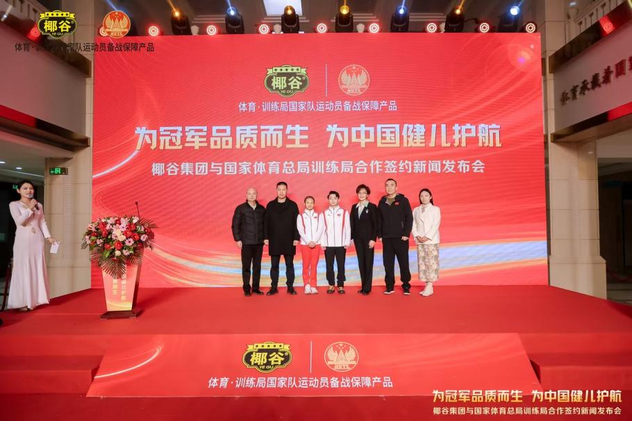 的风格著称