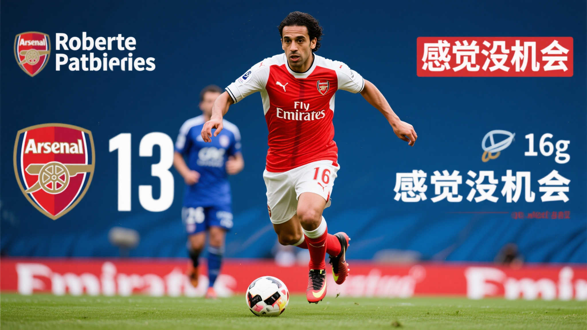 得他成為對 得他成為對